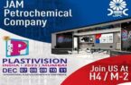 حضور پتروشیمی جم در نمایشگاه Plasitivision 2023 هند حضور پتروشیمی جم در نمایشگاه Plasitivision 2023 هند