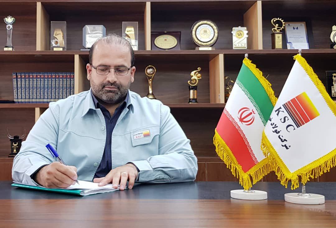 پیام مدیرعامل فولاد خوزستان به مناسبت ارتقای رکورد در واحد‌های تولیدی