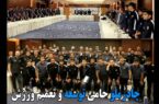 چادرملو حامی توسعه و تعمیم ورزش های پایه چادرملو حامی توسعه و تعمیم ورزش های پایه