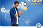 همکاری کارت آسان خرید بانک تجارت با دیجی کالا تمدید شد