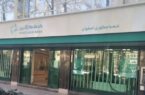 آلودگی هوا شعب اصفهان بانک کارآفرین را تعطیل کرد
