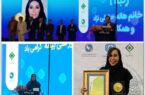 کسب عنوان مقاله برتر توسط همکار بیمه سامان در همایش بیمه و توسعه
