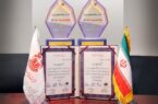 اعطای دو جایزه «مدیریت راهبردی روابط عمومی» و «اطلاعرسانی» به شرکت ملی صنایع مس ایران اعطای دو جایزه «مدیریت راهبردی روابط عمومی» و «اطلاعرسانی» به شرکت ملی صنایع مس ایران