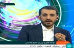 خودباوری در شرکتهای دانش بنیان نتیجه ریسک پذیری صنایع بزرگی مثل فولاد مبارکه است/ بومیسازی ۷۰۰ قطعه و تجهیز استراتژیک فولاد مبارکه در سال جاری خودباوری در شرکتهای دانش بنیان نتیجه ریسک پذیری صنایع بزرگی مثل فولاد مبارکه است/ بومیسازی ۷۰۰ قطعه و تجهیز استراتژیک فولاد مبارکه در سال جاری
