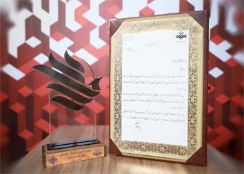 درخشش بانک شهر در اولین جشنواره آگهی های صداوسیما