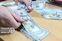 قیمت دلار و یورو در مرکز مبادله ایران؛ سه‌شنبه ۲۶ دی