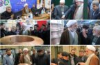 بازدید مقامات عالی قضایی استان کرمان از مس باهنر