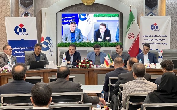 ۲۰۰ درصد رشد در شاخص تولید حقبیمه، اقدام ارزشمند دیگری از بیمه دانا