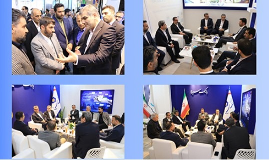 تأکید بر توسعه همکاریها بین بانک سینا و شرکتهای فعال حوزه نفت و پتروشیمی در نمایشگاه پتروشیمی کیش