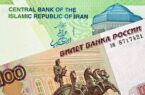 روسیه و ایران به تسویه با ارز‌های ملی روی می‌آورند