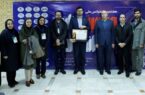 اعطای تندیس بلورین جایزه ملی مدیریت منابع انسانی به بانک سپه