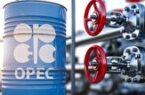 تأکید اوپک‌پلاس به کاهش عرضه نفت