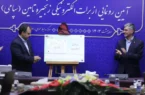 بسته تأمین مالی غیر نقدی زنجیره تأمین بانک صادرات ایران تکمیل در خدمت تولید است