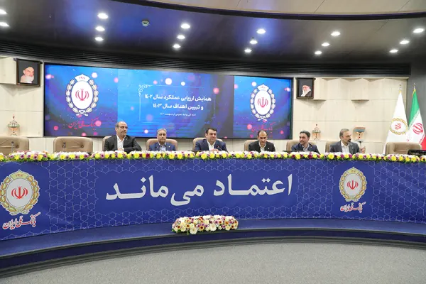 اعضای هیأت مدیره بانک ملی ایران:جذب منابع پایدار با رویکرد حفظ و جذب مشتریان محقق میشود