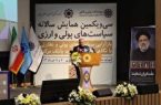 پیشبینی رشد نقدینگی ۱۴ درصدی/ اهداف برنامه هفتم مکمل قانون بانک مرکزی است پیشبینی رشد نقدینگی ۱۴ درصدی/ اهداف برنامه هفتم مکمل قانون بانک مرکزی است