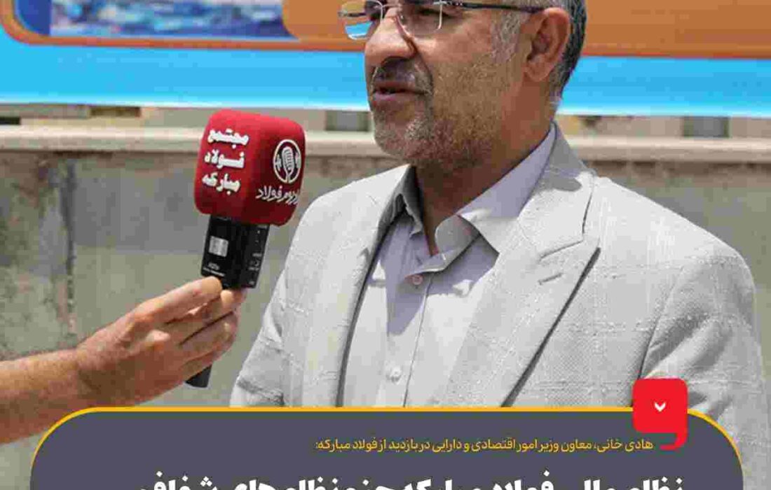 تکمیل عملیات عمرانی پروژه کارخانه آهن اسفنجی تا پایان سال