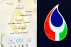 شاخص کلی عملکرد انرژی EPI توسط فولادسنگان شاخص کلی عملکرد انرژی EPI توسط فولادسنگان