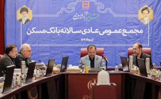 قدردانی از همت مضاعف در پیشبرد نهضت ملی مسکن /بانک مسکن حرفه‌ای‌ترین در حوزه تامین مالی مسکن است