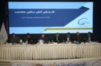 تمرکز طرح پتروشیمی دهدشت بر تامین مالی/ ابلاغ به پیمانکار احداث نیروگاه برق خود تأمین تمرکز طرح پتروشیمی دهدشت بر تامین مالی/ ابلاغ به پیمانکار احداث نیروگاه برق خود تأمین