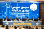نوری ۲۰۰۰ تومان سود نقدی به ازای هر سهم تقسیم کرد نوری ۲۰۰۰ تومان سود نقدی به ازای هر سهم تقسیم کرد