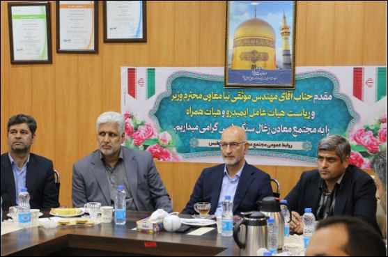 بهرهگیری از مزیت معادن بزرگترین مولد ثروت