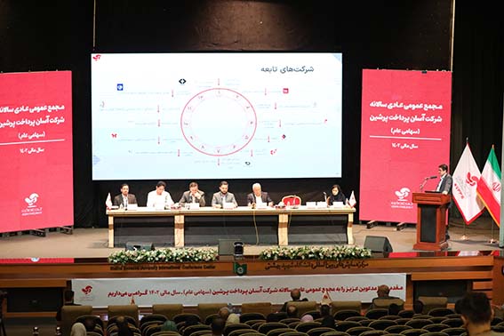تصویب پرداخت سود ۶۰درصدی بین سهامداران «آپ»