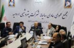 مجمع پتروشیمی ارومیه برگزار شد مجمع پتروشیمی ارومیه برگزار شد