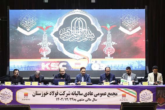 ضریب بهرهوری فولاد خوزستان در سال گذشته ۹۵ درصد بود