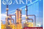 افزایش ۹درصدی سود EPS و کسب درآمد ۳۰ همتی توسط پتروشیمی امیرکبیر افزایش ۹درصدی سود EPS و کسب درآمد ۳۰ همتی توسط پتروشیمی امیرکبیر