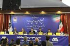 تقسیم سود ۳۸ تومانی گل گهر تقسیم سود ۳۸ تومانی گل گهر