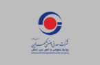 آگهی دعوت به مجمع عمومی عادی سالیانه آگهی دعوت به مجمع عمومی عادی سالیانه