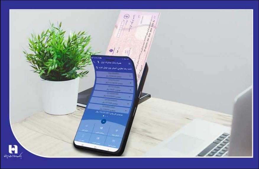 تازهترین آمار از استقبال فعالان اقتصادی از «چکنو»