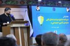 کاهش سن صندوق تامیناجتماعی از ۴۱ به ۳۹ سال کاهش سن صندوق تامیناجتماعی از ۴۱ به ۳۹ سال