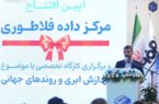 نوآوری بیش از هر چیزی در ادامه روند پرقدرت پیشرفت ایریسا تعیین کننده است نوآوری بیش از هر چیزی در ادامه روند پرقدرت پیشرفت ایریسا تعیین کننده است