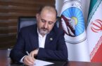 پیام تبریک مدیرعامل بیمه ایران به مناسبت سالروز بازگشت آزادگان پیام تبریک مدیرعامل بیمه ایران به مناسبت سالروز بازگشت آزادگان