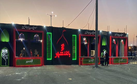 خادمین بانک شهر میزبان زائرین اربعین حسینی