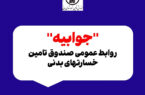 خوانش صورتهای مالی، نیازمند دانش و عدم سوگیری است خوانش صورتهای مالی، نیازمند دانش و عدم سوگیری است