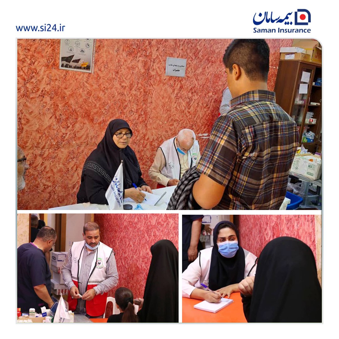 بیمه سامان میزبان زائرین اربعین در کربلای معلی