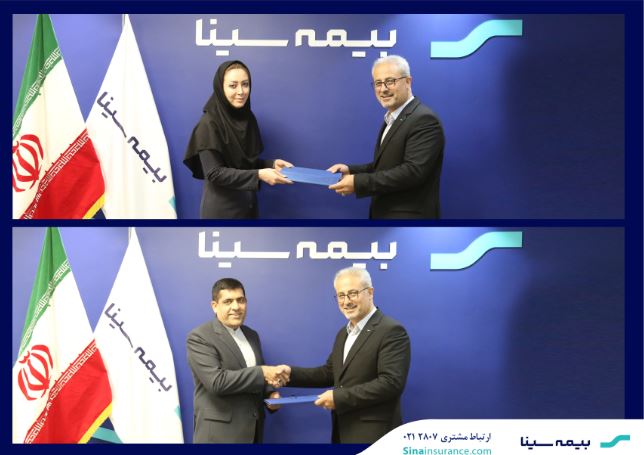 مدیران جدید ستادی شرکت بیمه سینا با حضور علی صلاحینژاد معرفی شدند