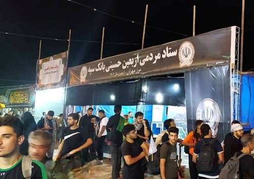 مشارکت ۳۴ هزار نفری کارکنان بانک سپه در برپایی مواکب زائران اربعین حسینی