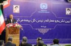 صنعت بیمه روی ریل توسعه به حرکت منطقی خود ادامه خواهد داد صنعت بیمه روی ریل توسعه به حرکت منطقی خود ادامه خواهد داد