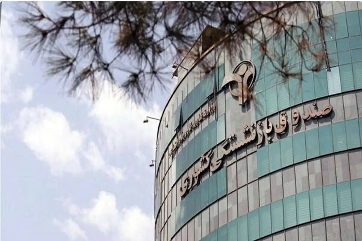 اهدای۷۳ جایزه ۷۳ میلیون تومانی به بازنشستگان کشوری