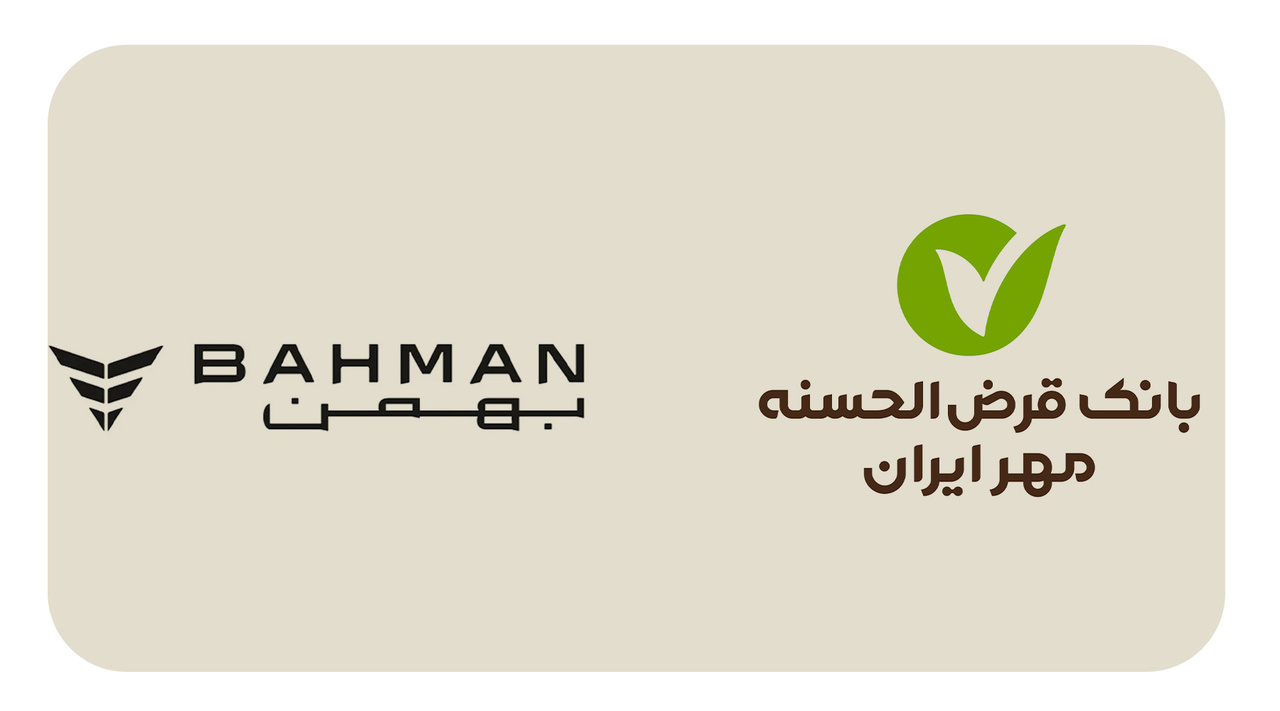 پرداخت وام ۲۵۷ میلیون تومانی بانک قرضالحسنه مهر ایران به خریداران خودروی وَن