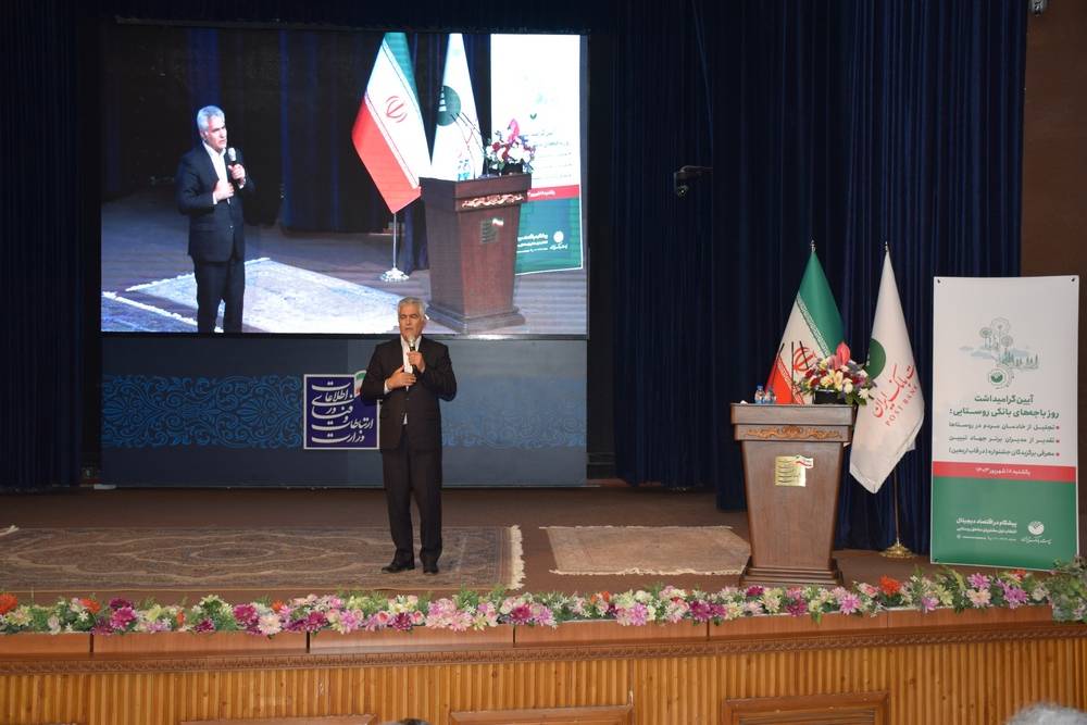 حضور باجههای بانکی روستایی در کشور صرفه اقتصادی ملی را به همراه دارد