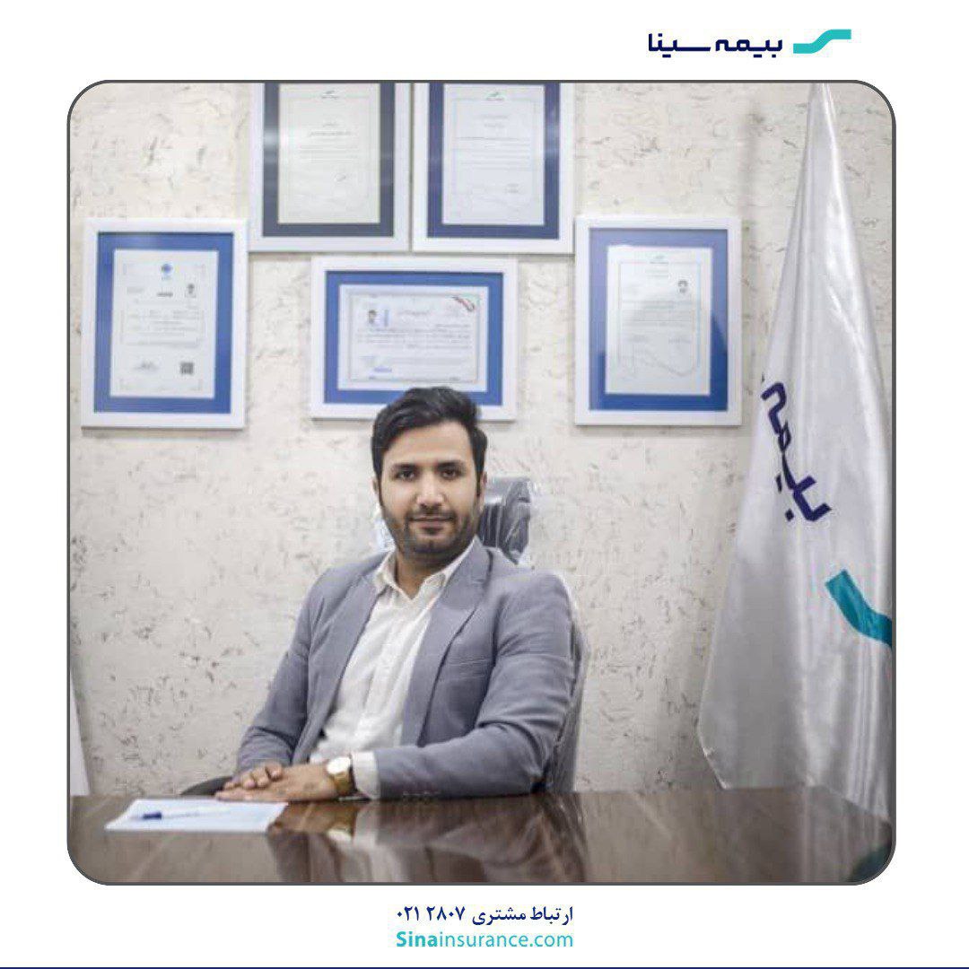 گفتگوی کوتاه با «مجتبی ماهرو بختیاری» از نمایندگان موفق بیمه سینا در فروش بیمههای زندگی