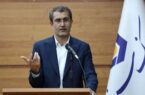 رونمایی از محصول جدید بانک سینا در هفدهمین نمایشگاه بینالمللی صنعت مالی رونمایی از محصول جدید بانک سینا در هفدهمین نمایشگاه بینالمللی صنعت مالی