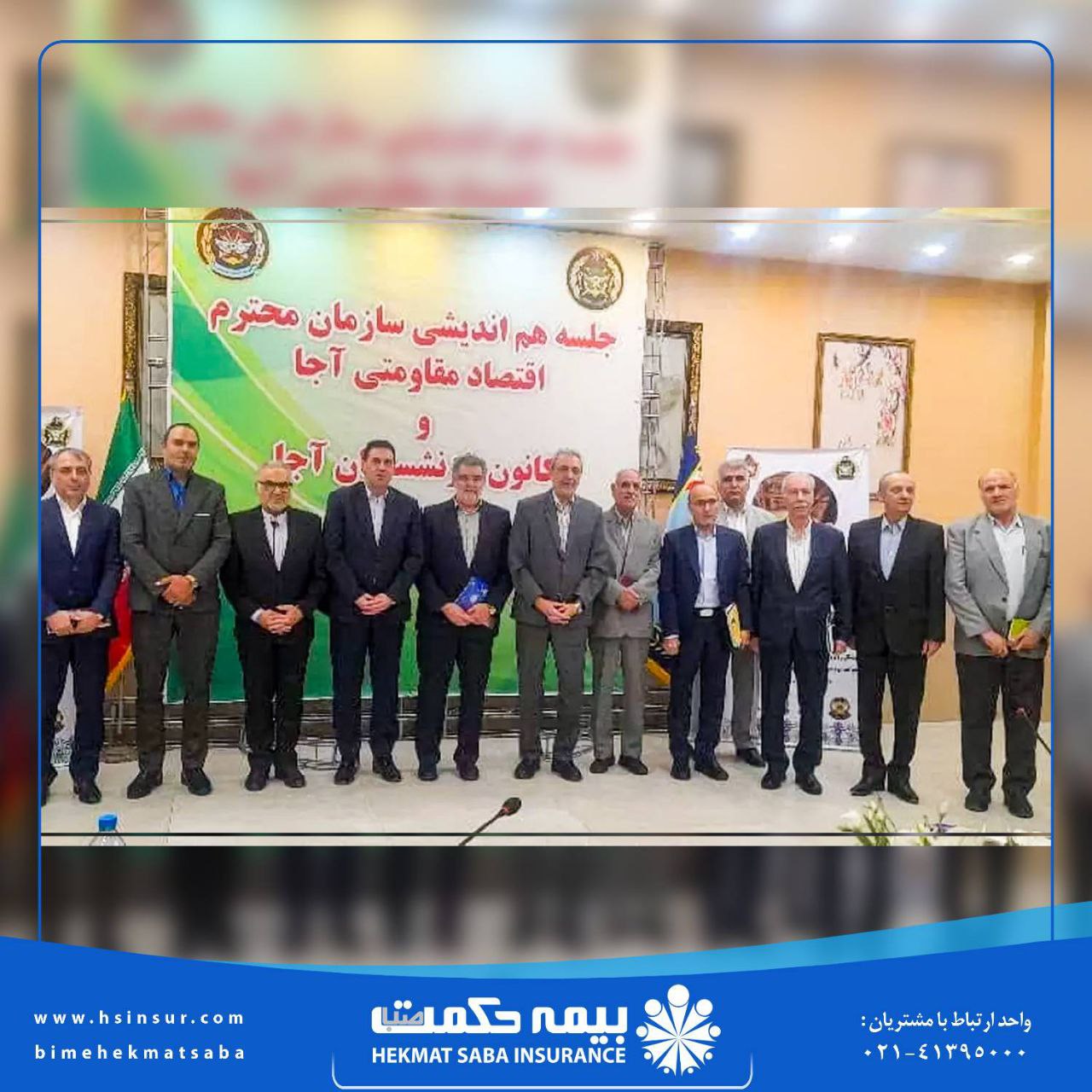 دکتر بهاری فر با روئسای کانون بازنشستگان و اقتصاد مقاومتی ارتش دیدار کرد