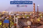 خوارزمی؛ تداوم همکاری با پتروشیمی رازی خوارزمی؛ تداوم همکاری با پتروشیمی رازی