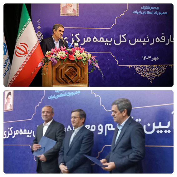 افزایش معنیدار رضایت مردم از صنعت بیمه و بیمه مرکزی ملاک عمل ما خواهد بود