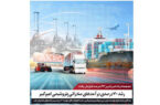 رشد ۷۰درصدی درآمدهای صادراتی پتروشیمی امیرکبیر رشد ۷۰درصدی درآمدهای صادراتی پتروشیمی امیرکبیر